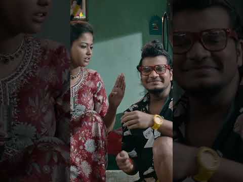 మన మధ్య ఇంకొకరు ఉంటె Game ఆడుకోవచ్చు ! #Thala | #ankithanaskar | #mukkuavinash | #youtubeshorts thumbnail