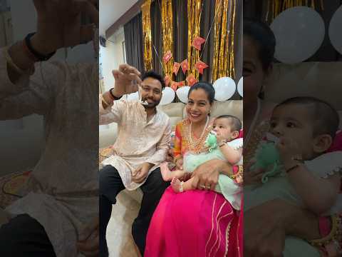 Anprashan ke Din Mile Bht Sare Gifts ??? #minivlog #anprashan #baby #babygirl #gifts #celebration thumbnail