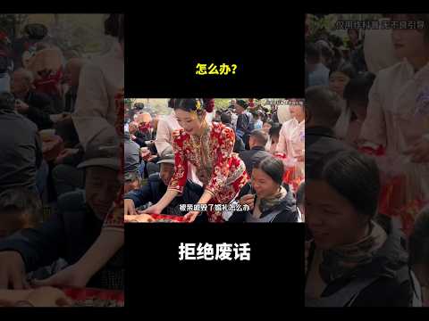 怎么办？#冷知识 #涨知识 thumbnail