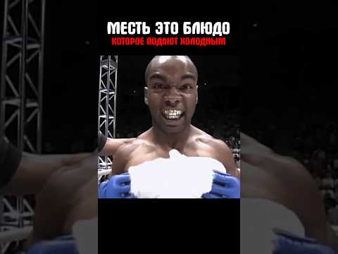 Этот БОЕЦ олицетворение боёв БЕЗ ПРАВИЛ 🥶 #shorts thumbnail