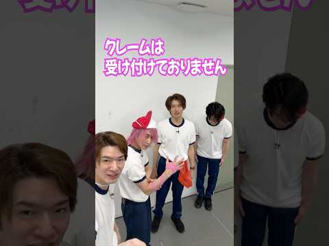 Snow Man official【向井プレゼンツ！】明日の本編をお楽しみに！ thumbnail