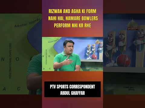 Batting & bowling concerns raised by Abdul Ghaffar#PAKvBAN | #SillyPoint | #PTVSports thumbnail