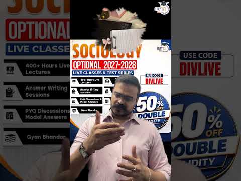 How This Optional Can Change Your UPSC Journey ? #upsc #sociology thumbnail