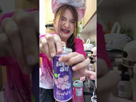 เวอร์ชันเก่าเคยกินแล้ว thumbnail
