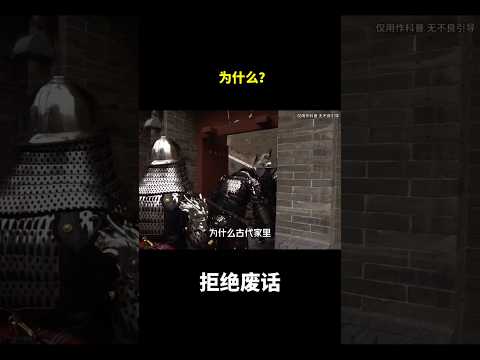 为什么？#冷知识 #涨知识 thumbnail