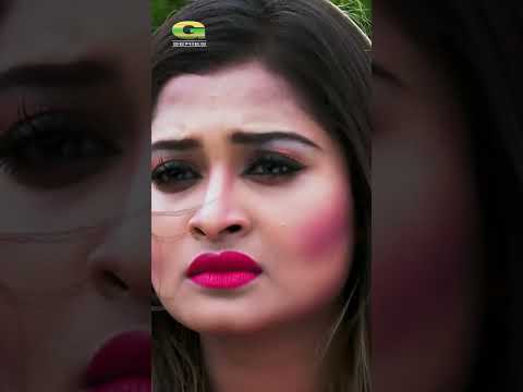 Khoniker Bhalobasha #shirinshila# #banglanewmovie thumbnail
