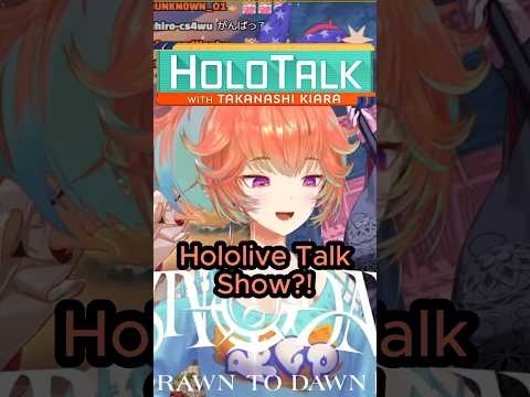 There's A Hololive Talk Show?! #music #vtuber #japan #jpop #hololive @TakanashiKiara thumbnail