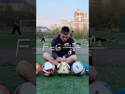 РАДАР В РУКЕ thumbnail