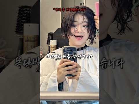 제비뽑기로 머리 한 결과ㅋㅋㅋㅋ l thumbnail