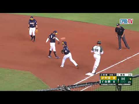 05/27 中信 VS 台鋼 八局下，吳念庭一上來就打出安打，可惜打線無法串聯結束半局 thumbnail
