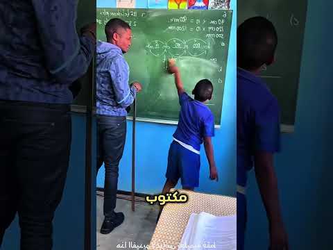 الطالب كان نايم في الحصة بدون ما...!#shorts #shortvideo #shortsfeed #اسلاميات thumbnail