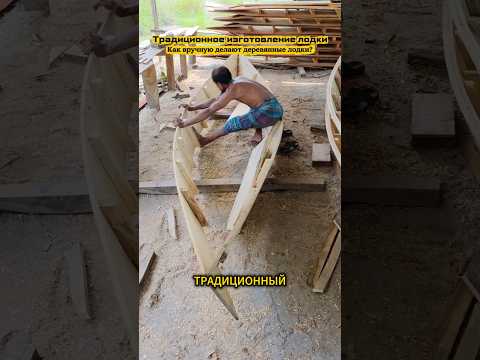 Сборка лодки из обычных досок thumbnail