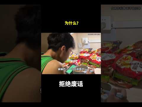 为什么？#冷知识 #涨知识 thumbnail