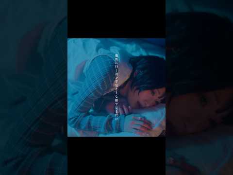 #yutori「爪色とグラスの縁」MV公開中? #邦ロック #バンド @yutoriofficialchannel8693 thumbnail