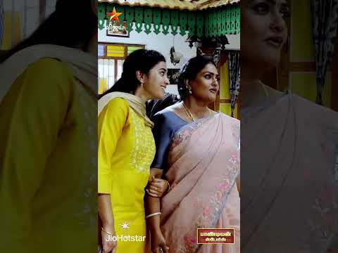 செமைய Jolly பண்ண, Pandian Stores-க்கு வாங்க🤩❤️‍🔥 | Pandian Stores 2 #BTS #Digitalexclusives thumbnail