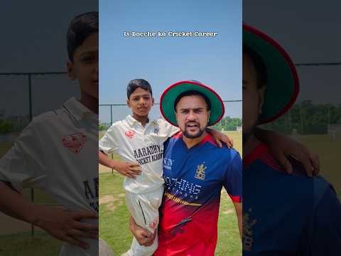 Is Bacche ka Cricket Career khatam ??#cricketwithvishal #shorts thumbnail