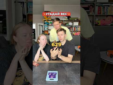 За кого болел? #морозовы #юмор #challenge #shorts thumbnail