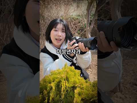 미성년자가 유명 유튜버 사칭하기 thumbnail