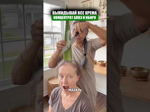 Уникальный концентрат алоэ для волос и кожи thumbnail