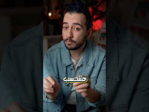 خطأ تقني أوشك يحرم بطل عالم من الذهبية! thumbnail