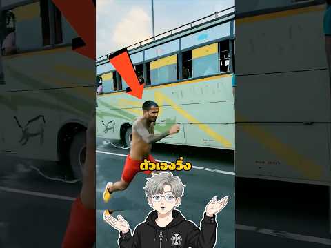 เขาวิ่งทุกวันเพื่อไปเจอ คริสเตียโน โรนัลโด้ #ronaldo #viral #funny #ตลก #shorts thumbnail
