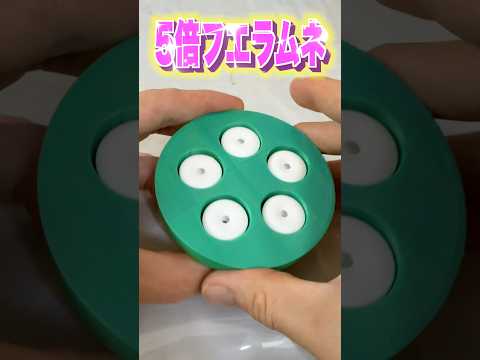 5倍フエラムネをドライヤーで鳴らしてみたww PDS #shorts thumbnail