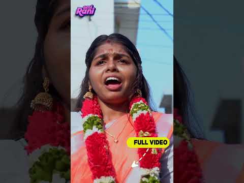 மருமகளே மருமகளே வா வா | EMI Rani thumbnail