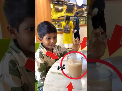 الولد بيتصرف بذكاء thumbnail