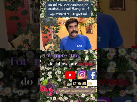 things that you should do if you lose a job in UK thumbnail