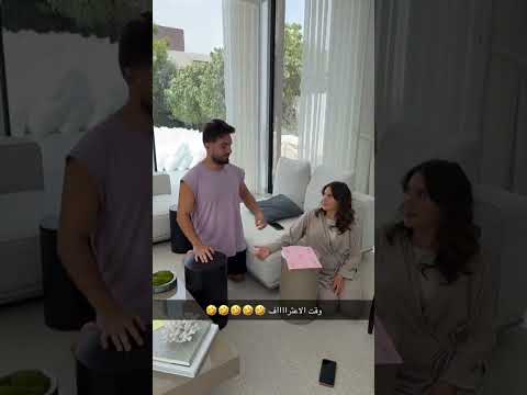 غيث مابدو يعترف انو خسران🤣 #saraaalwari #غيث_مروان #تحدي #ألعاب #ghaith_marwan #خسارة #سارة #ضحك thumbnail