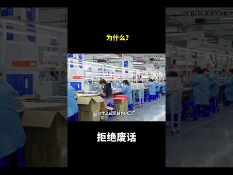 为什么？#冷知识 #涨知识 thumbnail