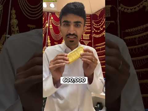 أرسل هذا لصاحبك يجيبلك كيلو ذهب ?? thumbnail