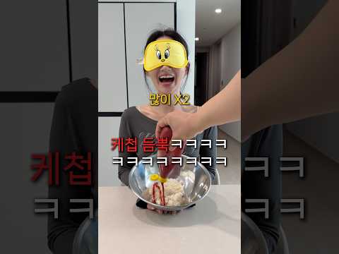 공포의 랜덤 비빔밥 챌린지ㅋㅋㅋㅋㅋㅋ thumbnail