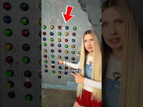 😳 ВЫБЕРИ ПРАВИЛЬНУЮ КНОПКУ – и забери ВСЁ #612034160 thumbnail