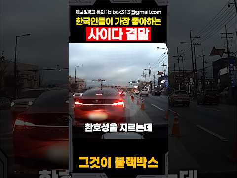 한국인들이 가장 좋아하는 결말 모닝의 최후 thumbnail