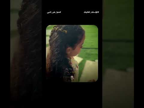 Daddy ? أحلى استقبال thumbnail