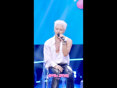 [하이라이트] TAEYANG - 나의 마음에 (Seed) [더 시즌즈-성시경의 고막남친] | KBS 방송 thumbnail