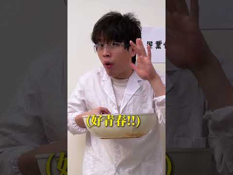 【超詳細教學】大家學會了嗎? #畢業歌 #致離別的你 #教學 thumbnail