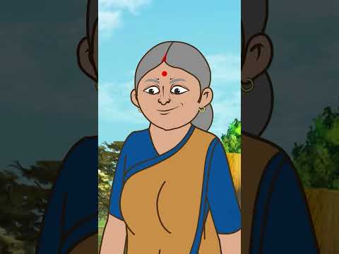 মিথ্যে বললেই বেতের বাড়ি 👻   #shortsvideos thumbnail