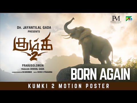 KUMKI 2 Official Motion Poster | Prabhu Solomon | Mathi | Arjun Das | Shrrita Rao | Pen Studios thumbnail