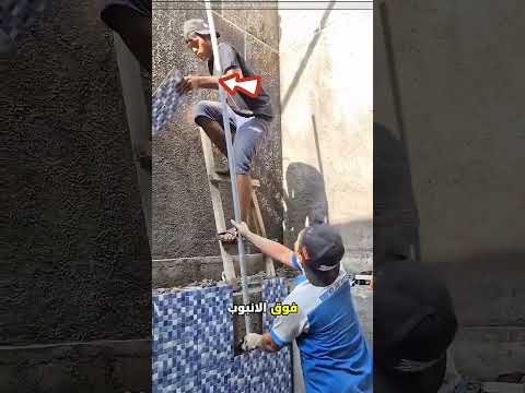 لهذا السبب لا يثقون بالعمال الجدد؟ 🤔 انتظروا النهاية! 😉🔥 thumbnail