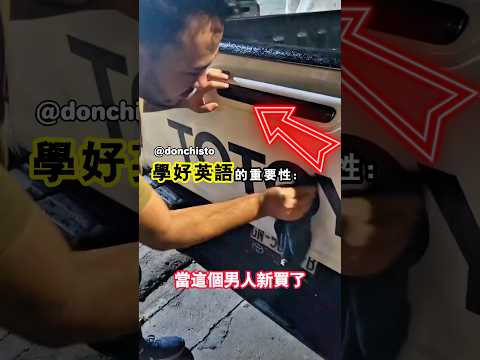 Totoya是什麼車？ thumbnail