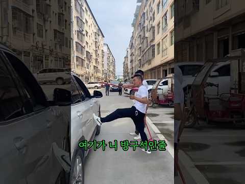 청소부 괴롭히는 여자 대신 참교육해주기 thumbnail