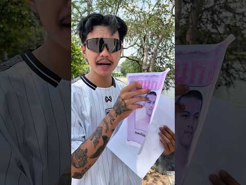 ประธานตามหาแฝดน๊อตที่หายไป‼️แต่โดนด่า🤬 thumbnail