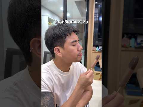 ก็คนมันหิวอะเนอะ ช่วยไม่ได้ #funny #พีช #พีชอีทแหลก thumbnail