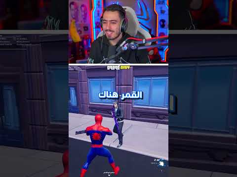 وزعت راتب على العصابة 🤑 ! thumbnail