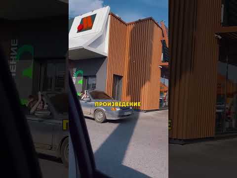 Пятнашка Кабриолет thumbnail