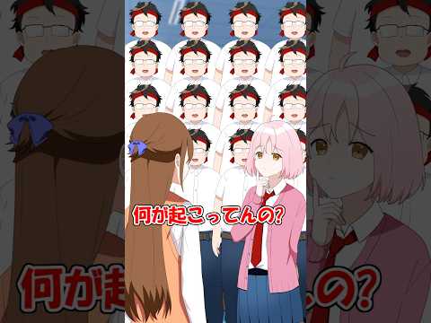 人間が倍々に増えていった結果... #遠井さん #アニメ #コント #すとぷり thumbnail