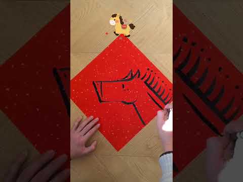 【牛奶是只猫】马年福字来啦，没想到小猫咪的脚那么黑 thumbnail