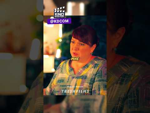 Когда хочешь продать соль 😁 #фильм #сериал #моменты #shorts thumbnail